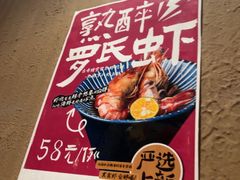 -千代武日本料理(开发区店)