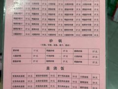 -凡老头米线砂锅(古荡新村西粮站)