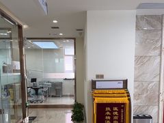 -优诺口腔·VIP尊享中心(爱建机构)