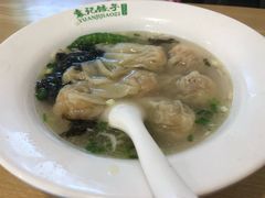 -袁记云饺(兆景路店)