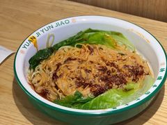 -袁记云饺(鼓楼店)