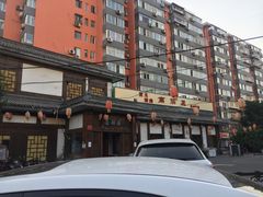 -高丽屋(天宁寺店)