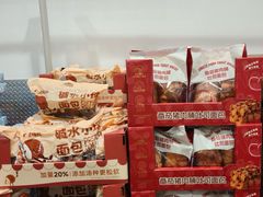 -山姆会员商店(西溪店)