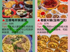 -西安钟楼