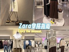 -ZARA(深圳金光华广场店)