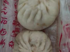 -华天二友居肉饼(新街口店)