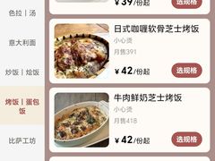 -玛格萝妮比萨屋(四平店)