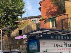 -兰庆鸡蛋馃(人民路店)