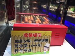 -格瑞欧海鲜自助烤肉火锅(光彩店)