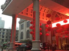 -西安赛瑞喜来登大酒店