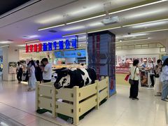 -红星前进面包牛奶公司(君太店)