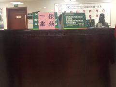 -重庆市中医院(道门口院部)