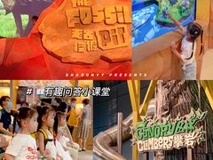 -珠海横琴国家地理探险家中心(创新方)