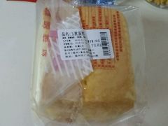-红叶蛋糕(广达路总店)
