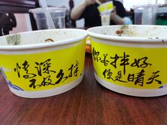 -蔡林记(昙华林泛悦汇店)