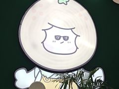 -大橘元自助回转火锅(天河新天地店)