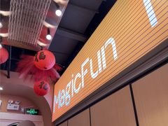 -满纷轰趴·生日聚会·公司团建·城市系列(前海店)