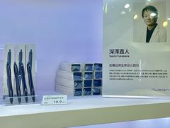 -美罗城