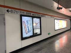 -常熟路(地铁站)