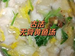 -四道菜·福建菜馆(万家广场店)
