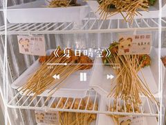 -川成串·自助串串香火锅(朝阳店)