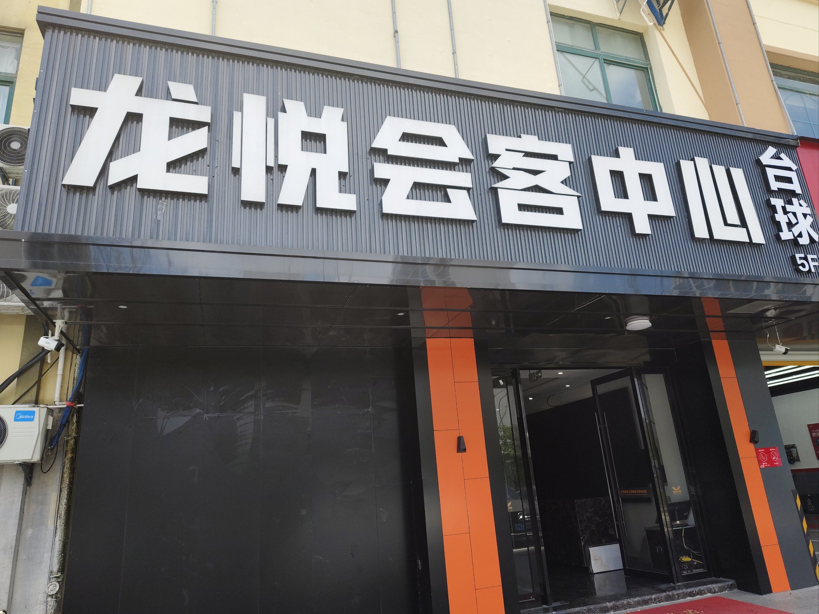 今天宝藏店铺首选