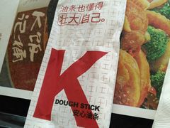 -肯德基(尧佳路店)