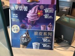 菜单-麦当劳(温州人民路店)