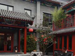 -府学·秋果S酒店(北京南锣鼓巷四合院店)