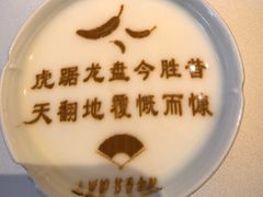 -小厨娘书香金陵(夫子庙老门东店)