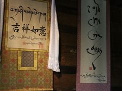 -乌托邦咖啡(武侯祠店)