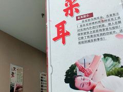 -北派修脚·采耳(上地信息路店)