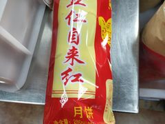 -百年义利(鲁谷东街店)