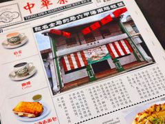 -马六甲鸡场街