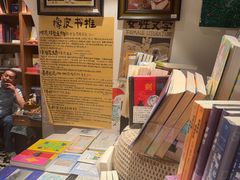 -橡皮书店(翠湖北路店)