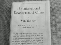 -上海孙中山故居纪念馆