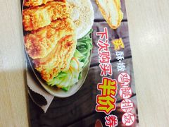 -永和大王(中关二店)