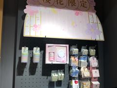 -九木杂物社(东方新天地店)