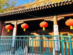 -中央戏剧学院(东城校区)