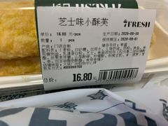 -7fresh七鲜(大族广场店)