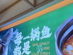 -周渝食惦酸菜鱼(青浦店)