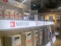 -百安居装修建材卖场(泰然店)