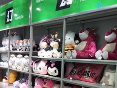 -幻物社(万象天地店)