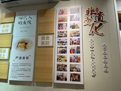 -非遗·十八曲鱼饺(西马总店)