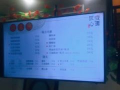 -钱万兴(塔园路店)