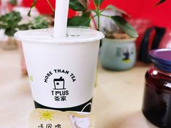 芋泥奥利奥鲜奶-TPLUS茶家(上海商城南京西路店)