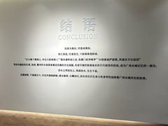 -光明广场