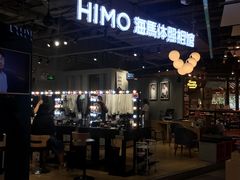 -海马体照相馆(深圳万象天地店)