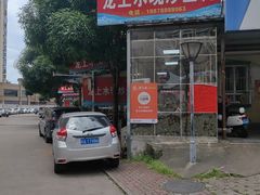 -龙上水现炒生料(柳沙店)