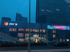 -7fresh七鲜(大族广场店)